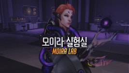 #모이라_실험실 🔬오늘의 실험: 탈론의 유전학자 모이라의 기술 여러분... | 봇 게시판-테스트 용 게시판 입니다. #모이라_실험실 🔬오늘의 실험... 