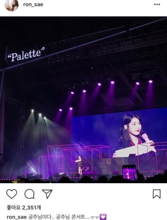 Psy guests for IU + Lee Jong Suk, Park Bogum, EXID + more attend - Celebrity News & Gossip - OneHallyu Psy guests for IU + Lee...