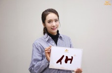스퀘어 - 젤리피쉬 엔터테인먼트 2018년 무술年 새해 인사.JPG