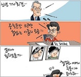 국민일보 - @TheKukminDaily 서울특별시 영등포구 여의공원로 101 : Latest news, Breaking headlines and Top stories in real... 
