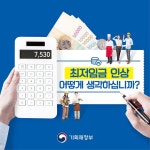 기획재정부 - @mosfkorea 정부세종청사, 한국 : Latest news, Breaking headlines and Top stories in real time - Scoopnest.com