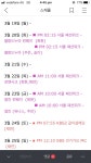 。・゜・ Official DIA (다이아) Thread ・゜・。Support #BinSom On The Unit! - Page 1426 - Groups - OneHallyu... 