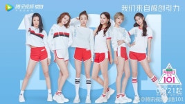 [Tencent] Official PRODUCE 101 Season 1 Thread - Page 15 - Variety Shows - OneHallyu [Tencent] Official PRODUCE 101 Season 1... 