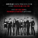 ㅌㅇㄱㅁㅇ)시카고 연습실 구경 하고 싶은 바발들 봐 - 연극, 뮤지컬 갤러리