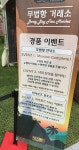 월드 오브 워크래프트 인벤 : 180526 무법항 거래소 사진 79장 - 와우 인벤 정보 게시판 180526 무법항 거래소 사진 79장