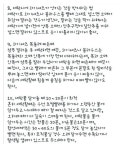 가생이닷컴>유머엽기 > 유머게시판 > 세탁소에선 알려주지 않는 10가지 TIP