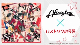 BanG Dream! 인벤 : 앱글x미쿠 콜라보 - 로스트원의 호곡 - BanG Dream! 인벤