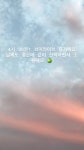 나은이가 4시30분 v앱한다네 - 기타프로그램 갤러리