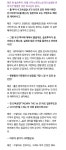 태민이 모델 프레스(번역추가), 리얼 사운드 기사 번역 txt. - 샤이니(SHINee) 카테고리