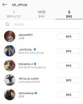 재환이 인스타에 드디어 사람들이 보이네.. - 인스티즈(instiz) 연예 카테고리 재환이 인스타에 드디어 사람들이 보이네..