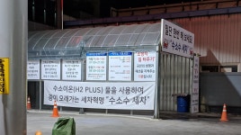 프리보드 - 광이 오래가는 세차혁명!!!!!!! - BATTLEPAGE.COM v12 BATTLEPAGE.COM v12