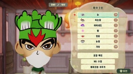 저의 모험이 어떤 분위기인지 대충 아시겠지요 저희 파티는 저(요리사)랑 잉클링(전사), 캡틴팔콘(도적)... | 미토피아 | 미니맵