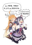 앗..잠깐 거긴... - 프린세스커넥트 리다이브 마이너 갤러리