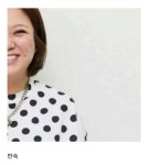 유머 게시판 - ~숙 - BATTLEPAGE.COM v12 BATTLEPAGE.COM v12