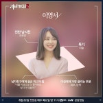 영서 현실 존나 ㅆㅅㅌㅊ라 걱정할필요 1도없음 - 러브캐처 마이너 갤러리