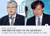 어짜피 통과된 것, 신임 초대 공수처장 후보 누가 최선? - 정치, 사회 갤러리