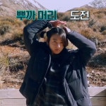 더쿠 - 정순이네 아부지 이렇게 생기셨을거같아