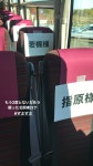 와카츠키 치나츠 인별스토리 콘쿠라 로케 - 사시하라 리노 카테고리