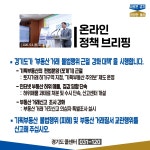 경기도청