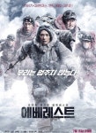 에베레스트 다시 보기 보는곳 | PicklePlus