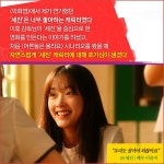 박화영 다시 보기 보는곳 | PicklePlus