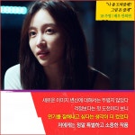박화영 다시 보기 보는곳 | PicklePlus