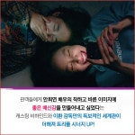 박화영 다시 보기 보는곳 | PicklePlus