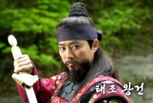 태조 왕건 다시 보기 보는곳 | PicklePlus