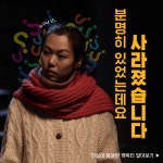 리플리 다시 보기 보는곳 | PicklePlus