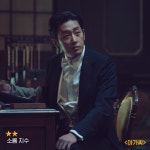 리플리 다시 보기 보는곳 | PicklePlus