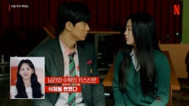 지금 우리 학교는 시즌 1 다시 보기 보는곳 | PicklePlus