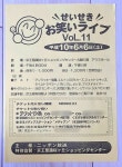 カード CHANEL 25日迄お取り置き中の通販 by マロンs shop｜シャネルならラクマ - ももママ様専用 カード