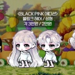 더쿠 - 여캐 블링크얼굴 얘네 셋이 섞은느낌이야 ㅋㅋㅋ