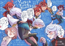 [수성의 마녀] 아키 작가의 11화 감상 이미지 - 대세는 백합 마이너 갤러리