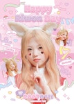 리원이 생카 및 생일관련 정보글 모음 - 클라씨 마이너 갤러리