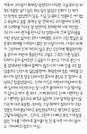 흠 - 미스터 트롯 갤러리