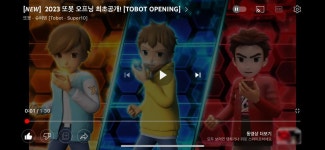오공이 성우셨던 분이 뉴또봇 언급함 - 또봇 마이너 갤러리