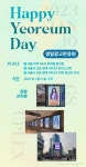 여름이 광고판 1월 11일까지 한대요 - 우주소녀 유튜브 마이너 갤러리