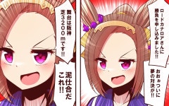 [よねだともミズ]용왕에게 도전장을 내민 박신 - 우마무스메 마이너 갤러리