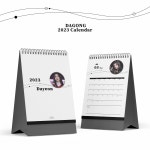 다연이 2023 캘린더 (다공님) - 김다연 마이너 갤러리 다연이 2023 캘린더  (다공님) - 김다연 마이너 갤러리