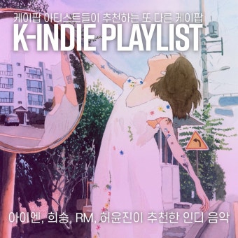 윤진이 뭐 떴다 - 위버스 마이너 갤러리