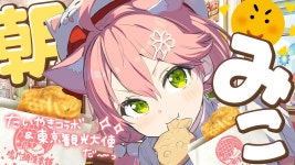 미꼬 트윗 예약걸고 갔었네 - 키즈나 아이 마이너 갤러리