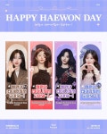 해원 생일 가로등 배너응원 | jyp사옥앞거리 | 2/25~2/26 - NMIXX(엔믹스) 마이너 갤러리