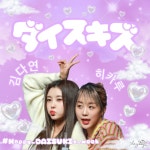 일본생일카페 추가 - 김다연 마이너 갤러리