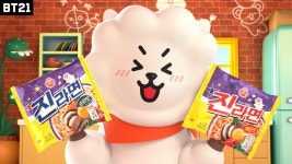 슥라면 네티 퍼플에디션 - 방탄소년단 브이라이브 마이너 갤러리
