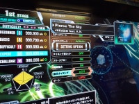 디디알 구기체도 디스플레이 판정조절 줬네... - 리듬게임 갤러리