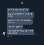 은딱봊편언냐 라이벌 생겼노 - 흑기사 갤러리