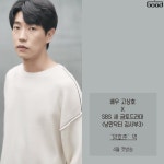 (양)호준본 소속사 트위터 - 낭만닥터 김사부3 갤러리