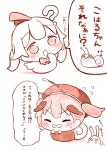 핫산) うろで 보충유치원 2 - 블루 아카이브 마이너 갤러리