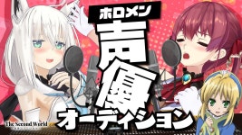 마린 진짜 성우 오디션이였넹 - 키즈나 아이 마이너 갤러리